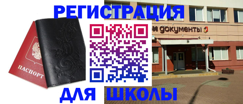 временная регистрация гарантия в Острогожске