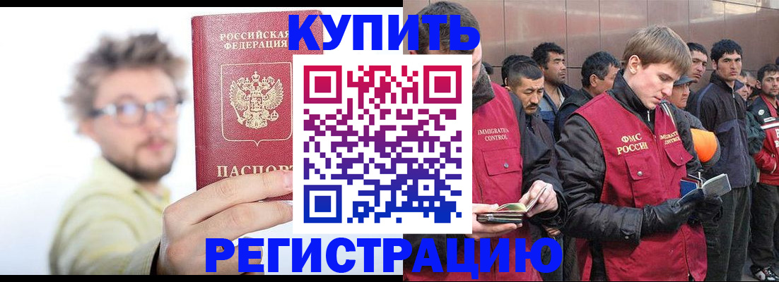 найти адрес прописки в Острогожске